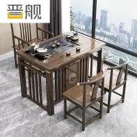 晋舰茶桌阳台小茶桌家用实木泡茶桌新中式茶桌茶台一体桌1.2米茶桌+1梳椅+2月牙