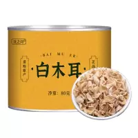 云南特产大白玉木耳干白竹耳竹子菇新鲜白木耳干货毛耳兔耳菌