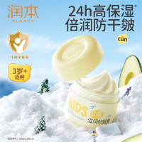 润本婴儿防冻防皴裂润肤霜 [3岁+防皴组合]面霜+润肤乳