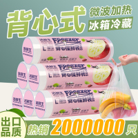 洁鲜生背心保鲜袋(大中)两卷共360只(猫款粉色)