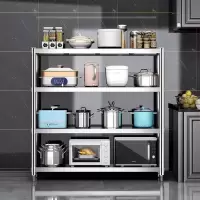 沃灏加厚不锈钢架商用厨房置物架落地收纳架货架阳台收纳架50CM