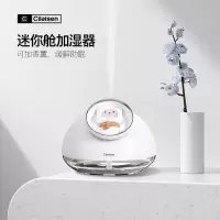 西莱森(cilaisen) 迷你小型家用萌宠插电式加湿器CP-WH2 卧室婴儿孕妇办公室桌面车载房空气补水USB便携