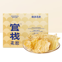 官栈 6A鳕鱼胶100g盒(35头 礼盒款)