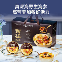 官栈 即食营养金汤干贝海参粥260g*6碗礼盒