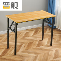 晋舰办公桌员工工位办公桌工作室长条桌学生桌单人长条桌1.0*50单