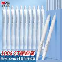 晨光(M&G)文具0.5mm黑色1008速干ST按动中性笔 考研考公刷题笔签字笔 i-write系列 5支/盒AGP02