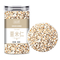 云南大薏米新货薏仁薏苡仁薏米五谷杂粮农家薏米甄选薏米仁