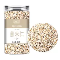 云南大薏米新货薏仁薏苡仁薏米五谷杂粮农家薏米甄选薏米仁