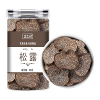 黑松露干片云南高黎贡山黑松露成熟新货干货块菌精选品质甄选松露