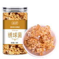 绣球菌干货当季新鲜云南特产煲汤绣球菇食用菌花瓣菇火锅食材