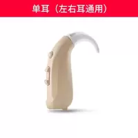 宝尔通 耳背式助听器无线 F-998B 右耳 (成都)