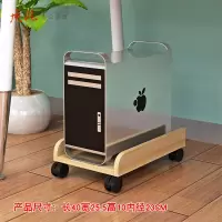 质凡可移动电脑主机托架带刹车家用机箱托盘架 40*25.5*10CM
