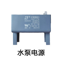 豹盾 水泵电容 18uf