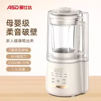 爱仕达(ASD)破壁机AJ-L75E628YZ 1.5L容量 辅食机料理机