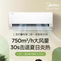 [禁止挂靠]美的空调KFR-46GW/B2