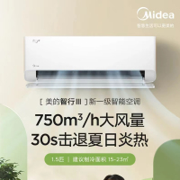 [禁止挂靠]美的空调KFR-35GW/B2