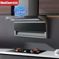 红日(RedSun)顶侧双吸油烟机 挥手体感智控 一键溶解油烟23立方大吸力 500pa大静压防倒灌 LEU29H