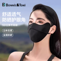 Bonnie&Toni立体防晒紫外线透气口罩护眼角高颜值2025新款面罩女