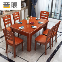 晋舰餐桌椅组合长方形木质现代简约家用客厅餐桌 145cm1桌6椅海棠