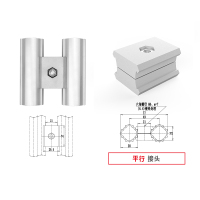 hizhg 铝合金精益管配件连接件接头 平行接头LHJ-B11 货期15天 不涉及维保