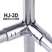 hizhg 28mm精益管线棒连接件接头配件 HJ-2D 货期15天 不涉及维保