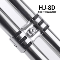 hizhg 28mm精益管线棒连接件接头配件 HJ-8D 货期15天 不涉及维保