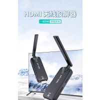 迈拓维矩hdmi无线投屏器MT-WX1传输器100米笔记本电脑投影无线传输