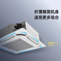 格力(GREE)5匹中央空调一级能效 天井机KFR-120TW/(12550S)FNhCaf-B1 变频冷暖 八面出风