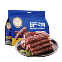 手撕风干牛肉干原味400g 休闲零食 肉干肉脯 0添加防腐剂