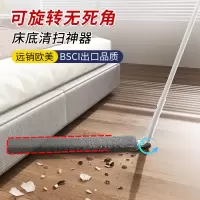 床底下清扫神器可伸缩加长缝隙清洁灰尘专用拖把沙发底下鸡毛掸子2940