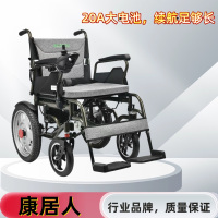 康居人(kcareu) 最新改款 电动轮椅 D03(德阳)