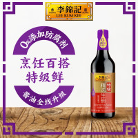 李锦记 精选生抽 特级酱油精选生抽500ml 3瓶装
