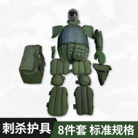 江策21款刺杀护具8件套