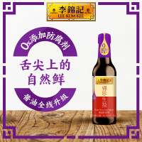 李锦记 酱油炒下饭菜凉拌烧烤调味品火锅蘸点拌饭0添加防腐剂 锦珍生抽500ml 4瓶装
