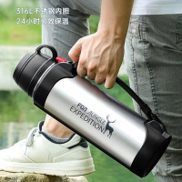 富光(FGA) 布拉格旅行保温壶 316L不锈钢内胆