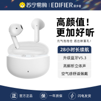 EDIFIER/漫步者 X1小奶豆蓝牙耳机真无线半入耳式运动游戏降噪跑步男女生 雪镜白