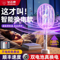 [苏宁宜品严选]钻石牌电蚊拍充电式家用超强力灭蚊拍2025新款驱蚊神器