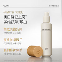 谷雨 美白修护提亮肤色补水保湿乳液 光感美白修护乳液100ml