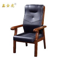 鑫金虎实木办公椅四脚培训椅B1