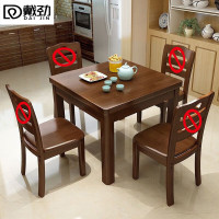 戴劲实木餐桌椅组合中式正方形小方桌出租房小户型家用四方桌80单胡桃