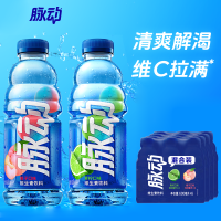脉动 运动饮料 混合口味 600ML*15瓶/箱[多口味随机发]可备注