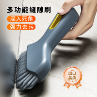 缝隙清洁小刷子长柄卫生间洗地板刷厕所浴室瓷砖硬毛多功能无死角2940
