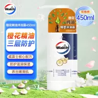 威露士精油植萃沐浴露450ml 保湿清洁沐浴乳