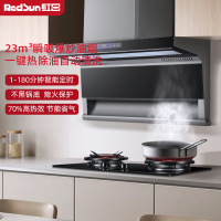 红日(RedSun)顶侧双吸LEU29H烟灶套装 23立方大吸力 强风压不倒灌LEU29H+EX28B 天然气