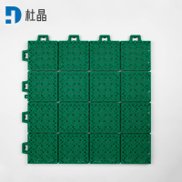 杜晶 DJ-DD2001悬浮地板篮球场室外专用拼装地垫户外塑胶运动地板地垫 10平方