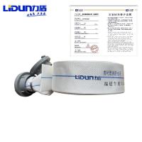 力盾 有衬里消防水带 10-65-20(含接口) 卷