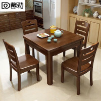 戴劲实木餐桌椅组合中式正方形小方桌出租房小户型家用四方桌90胡1桌4