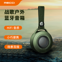 锐思战歌蓝牙音箱RSK-W26随机颜色