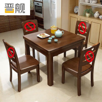 晋舰实木餐桌椅组合中式正方形小方桌出租房小户型家用四方桌100单胡
