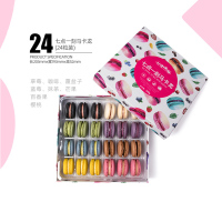 24粒法式马卡龙甜点 24粒240g西式生日蛋糕点休闲零食礼盒
